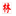 pixabay