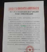 大批量板材企业停产整顿，5月建筑模板将价格上